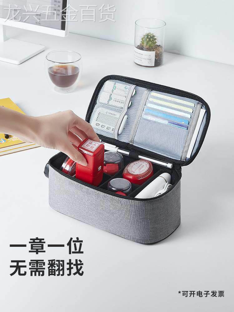 印印章收纳包印章盒大号印章公司公盒NVS银行证件发包章票密码鉴