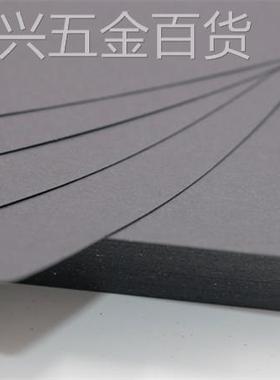 8开4开8KK020g封面ILP4纸黑色白色厚硬卡手工卡纸片纸名片纸