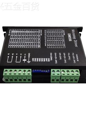DM565DM5566数字A进电机驱动器2相5.6，用于57步8步进电机控制器