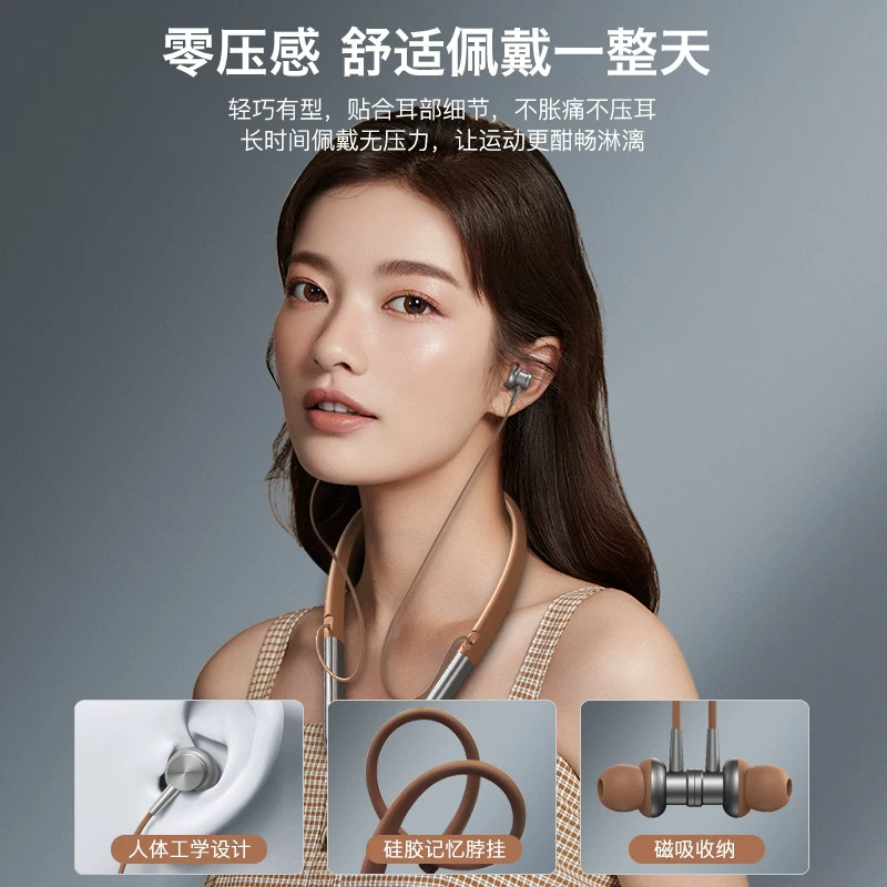 德国运动降噪挂脖蓝牙耳机
