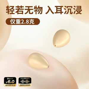德国新款无痛半入耳式蓝牙耳机无线迷你超小隐形上班超长续航待机
