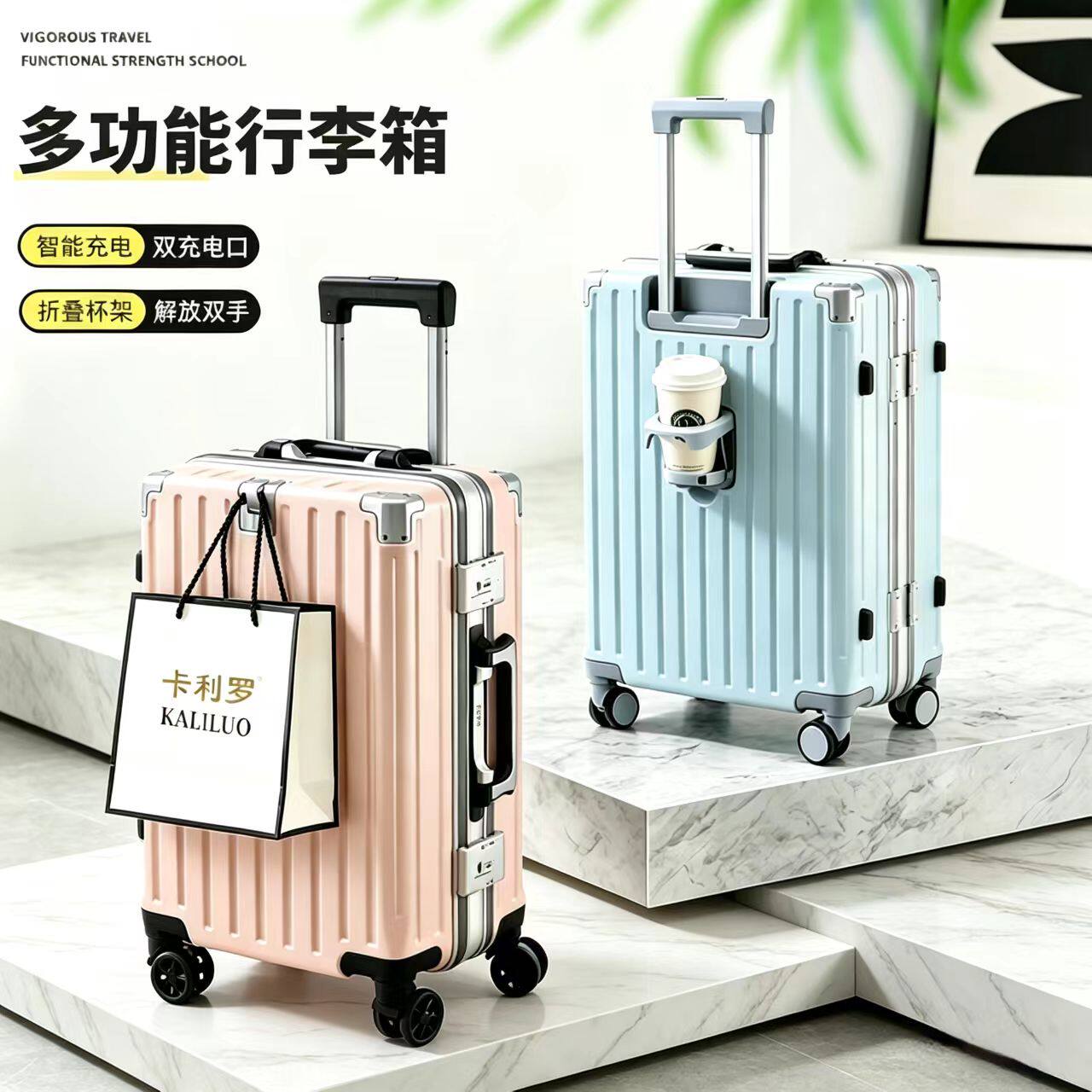 铝框行李箱拉杆箱万向轮 20/24/26/28寸男女学生耐用密码旅行皮箱