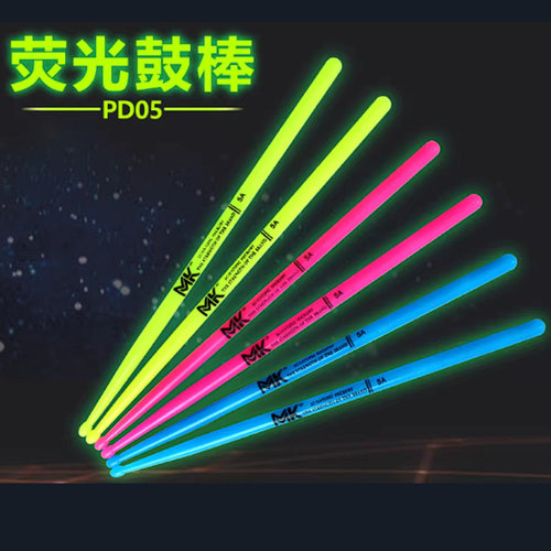 夜光荧光舞台演出爵士鼓棒