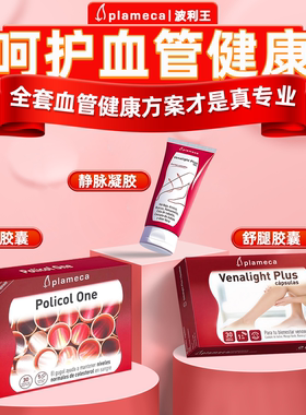 现货西班牙古力提小蓝管蛋壳膜氨糖波利王红曲胶囊天然他汀保健品