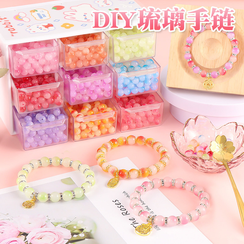 儿童手链串珠手工diy材料女童穿珠子礼盒散珠小女孩玩具手串礼物怎么样,好用不?