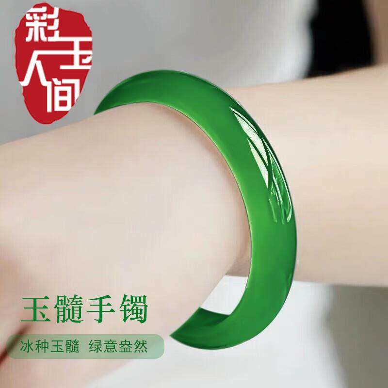 彩玉天然玉髓高冰满色帝王绿送长辈手镯送女朋友阳绿圆条玛瑙玉镯