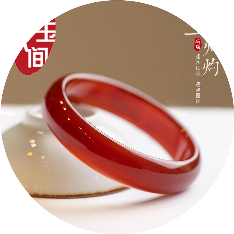 彩玉红玛瑙手镯女玉镯子红色手镯玉髓玛瑙镯子细条女款玉石镯子