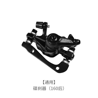 锋鸟电动车刹车器油刹原厂油刹盘