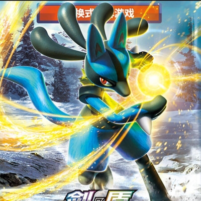 宝可梦简中 7.0勇 RRR/RR卡合集 剑盾 勇魅群星  PTCG宝可梦卡牌