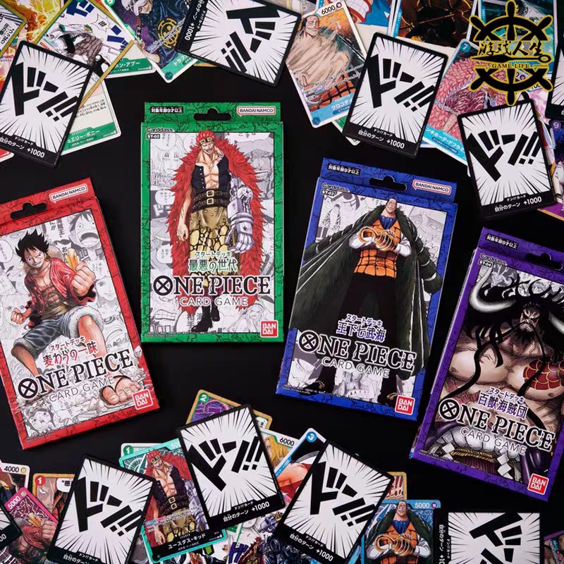 日版 OPCG海贼王预组ST 海贼王卡牌TCG卡片 路飞基德老沙凯多海军