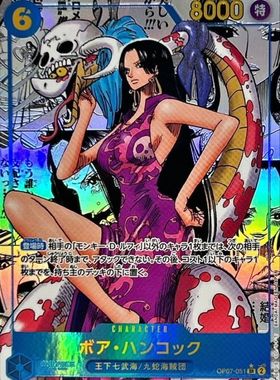 OPCG航海王卡牌/日版OP07 500年后的未来 异画/SP/SEC/SR合集