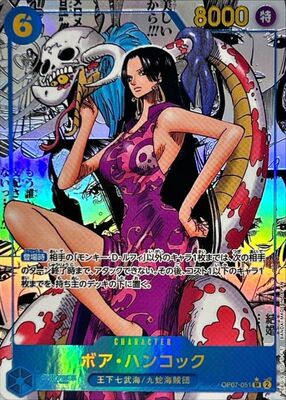 OPCG航海王卡牌/日版OP07 500年后的未来 异画/SP/SEC/L/SR合集