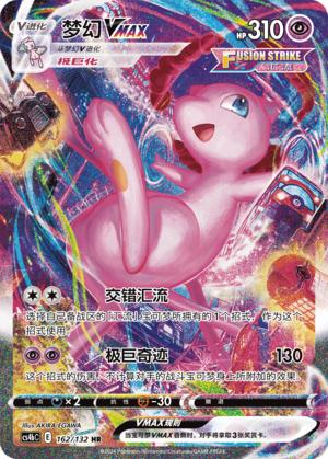 宝可梦简中 6.0源 UR/HR/SR高罕卡 剑盾 九彩汇聚 PTCG宝可梦卡牌
