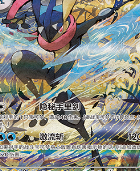 简中宝可梦卡牌 PTCG正版卡片 游历专题包 CSVL2C单卡