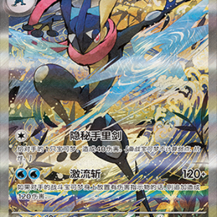 简中宝可梦卡牌 PTCG正版卡片 游历专题包 CSVL2C单卡