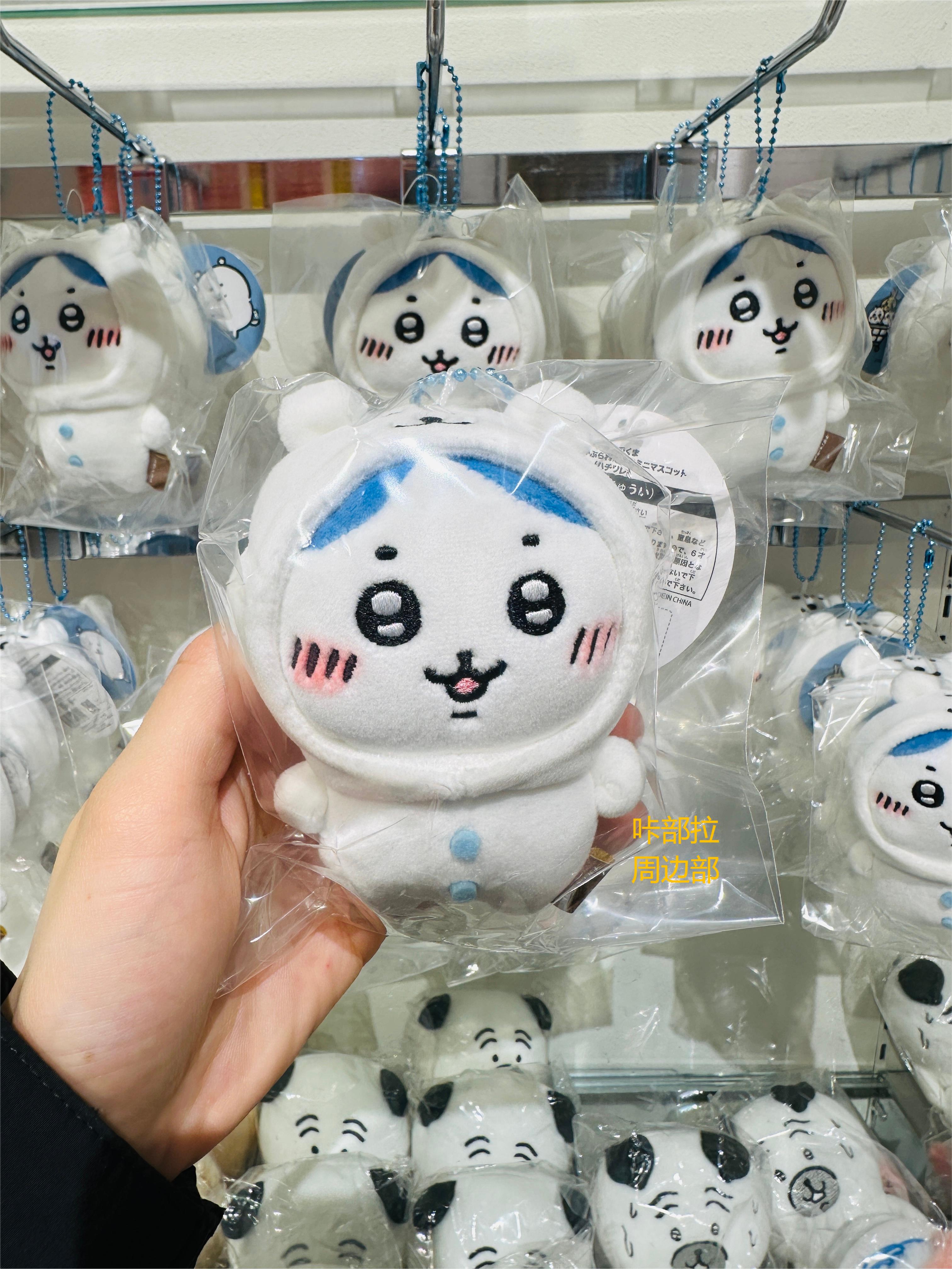 Chiikawa吉伊卡哇 nagano自嘲熊联名玩偶挂件/钥匙圈日本周边正品