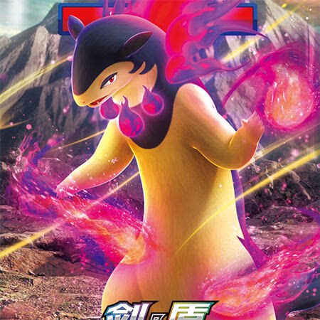 宝可梦简中 7.0魅 RRR/RR卡合集 剑盾 勇魅群星  PTCG宝可梦卡牌