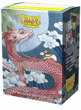 龙盾卡套 PTCG宝可梦/万智牌/数码宝贝/海贼王等tcg适用100张容量