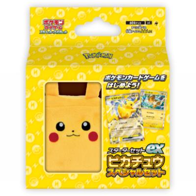 宝可梦日版礼盒 朱紫系列 皮卡丘EX预组礼盒/SV2礼盒/朱紫训练家