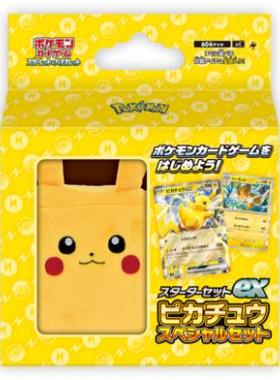 宝可梦日版礼盒 朱紫系列 皮卡丘EX预组礼盒/SV2礼盒/朱紫训练家