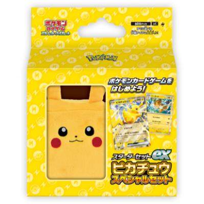 宝可梦日版礼盒 朱紫系列 皮卡丘EX预组礼盒/SV2礼盒/朱紫训练家