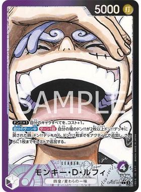 OPCG航海王卡牌/日版OP09 新世界的皇帝 异画/SP/SEC/SR合集