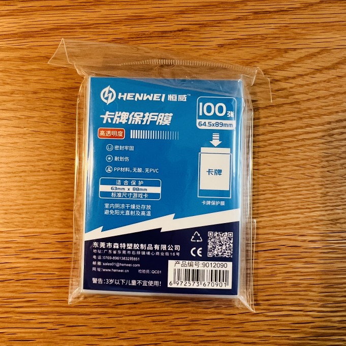 卡膜 恒威内胆膜 宝可梦万智牌海贼王奥特曼保护 适PTCG/OPCG/OCG 模玩/动漫/周边/娃圈三坑/桌游 桌游卡牌 原图主图