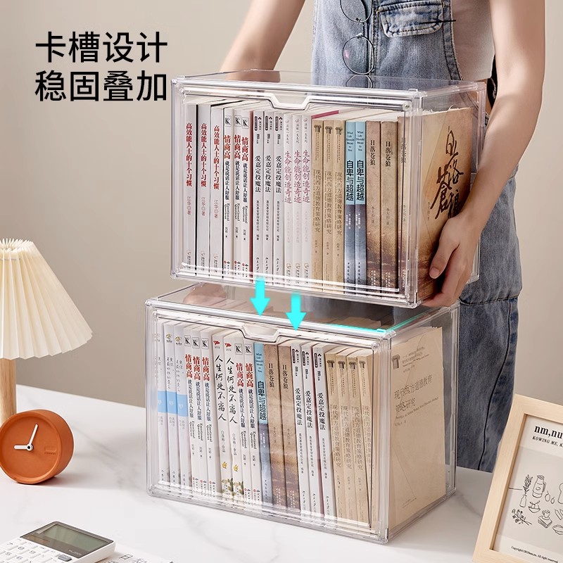 透明书本收纳盒防尘ins