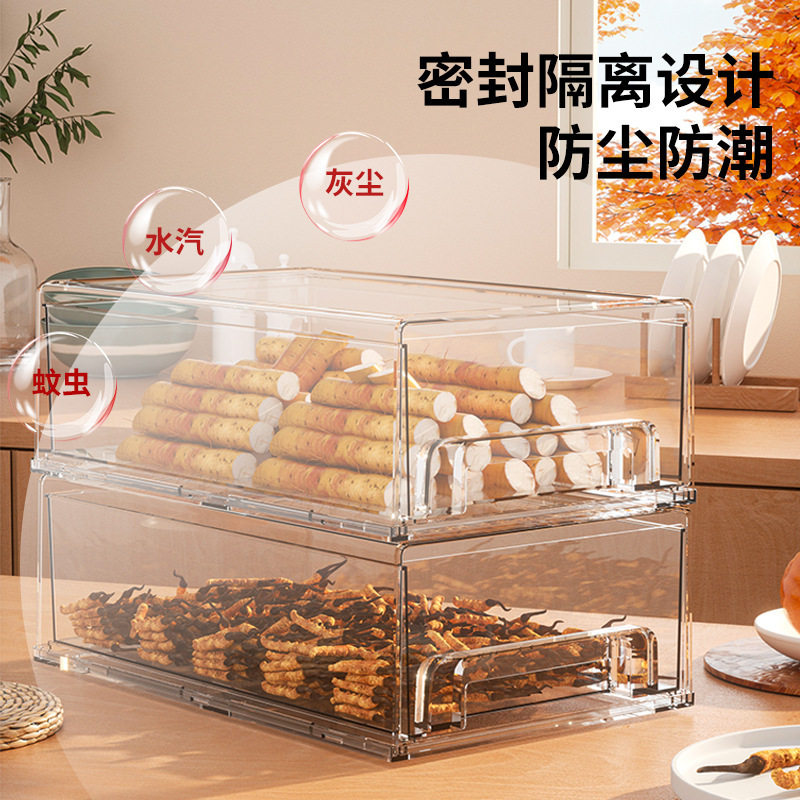 中药药材收纳盒中药药材收纳盒