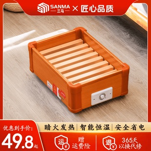 三马实木取暖器烤火箱家用暖脚炉电暖箱烘脚器客厅长方形烤火炉