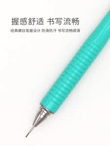 。德国STAEDTLER施德楼 柔和粉彩色动铅笔9自25 75金属笔头低重心