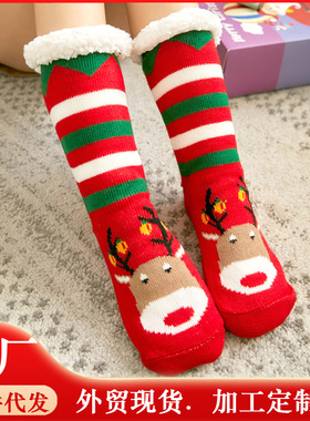 冬季圣诞袜地板袜雪地袜月子女毛绒珊瑚绒袜家居睡眠袜地毯袜腿套