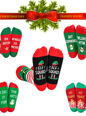 新款圣诞节潮袜高筒字母提花圣诞系列棉袜爆款礼物袜子