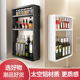 太空铝厨房壁挂式 置物架子免打孔多层调味品调料油盐酱醋收纳挂架