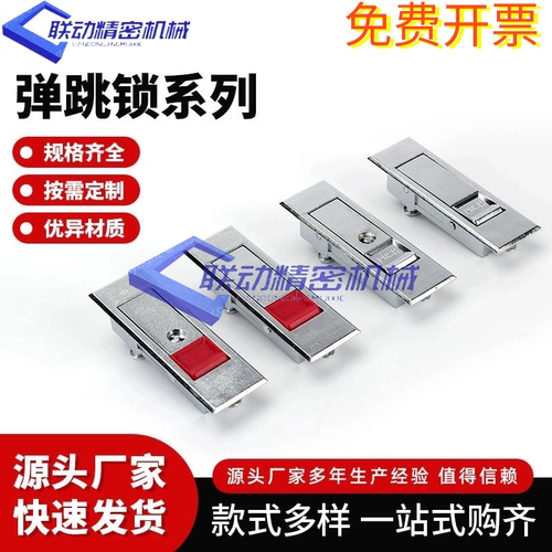 怡合达平面锁 XAT51/XAT52-A84/A112 配电柜锁电箱用 XAT01/XAT02