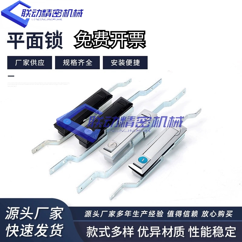 天地连杆锁 上隆标准 LCKLW  LCKLB 控制柜机机械门锁 黑色 亚光