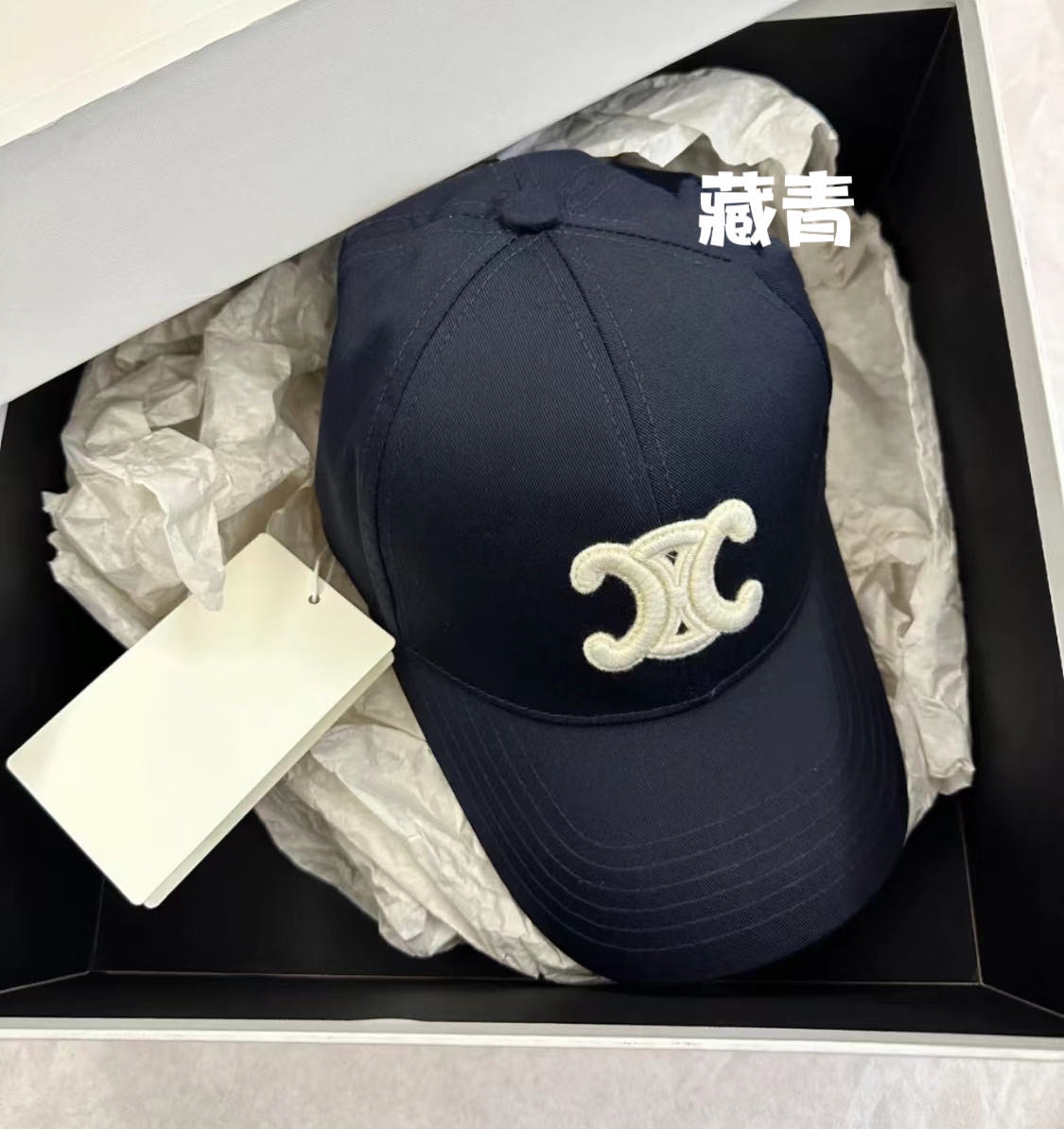 thumbnail for Baseball cap women's French triumphal arch spring and summer catwalk model high-end sense Yang Mi the same baseball cap shows the face of the little duck tongue cap