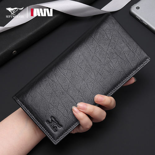 七匹狼男士真皮长款大容量钱包