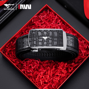 七匹狼男士皮带高档鳄鱼纹时尚头层牛皮潮流百搭裤带年轻人腰带