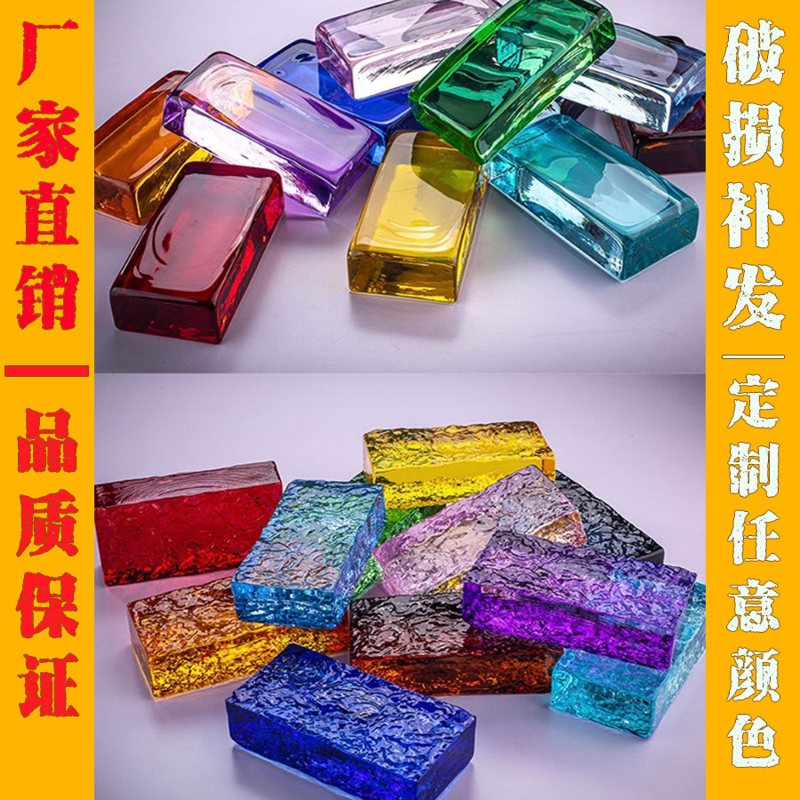 冰纹透明实心砖屏风网红彩