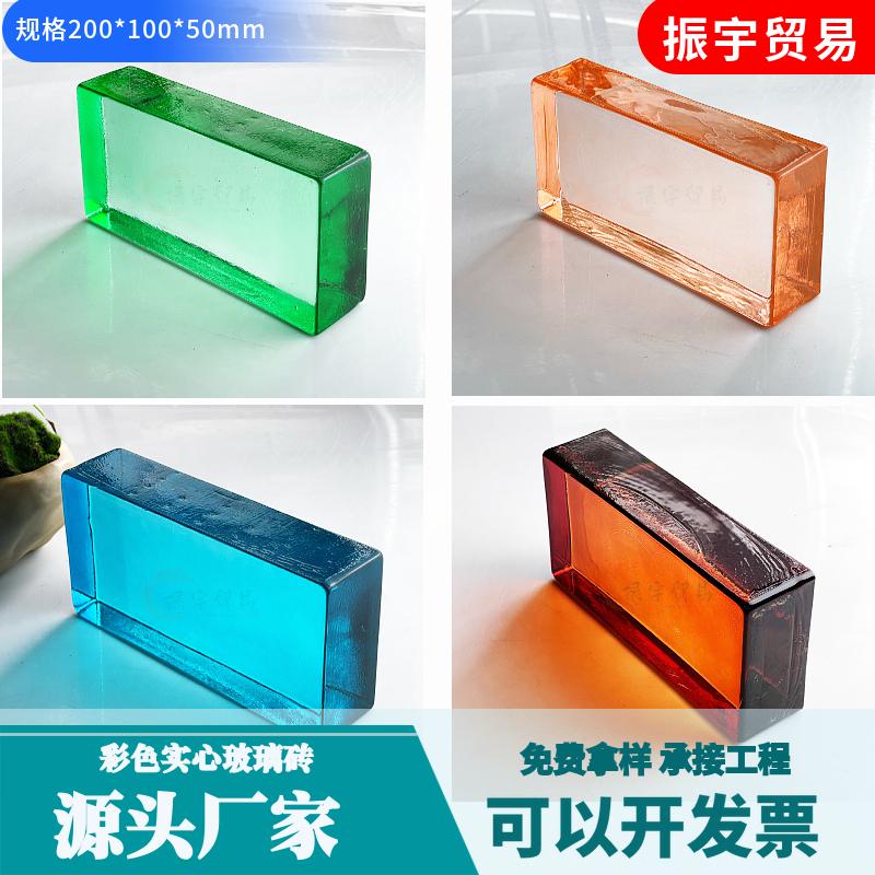 玻璃砖方形隔断水纹晶背景