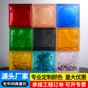 超白空心玻璃砖水晶砖隔断墙玄关卫生间艺术彩色定制背景墙屏风