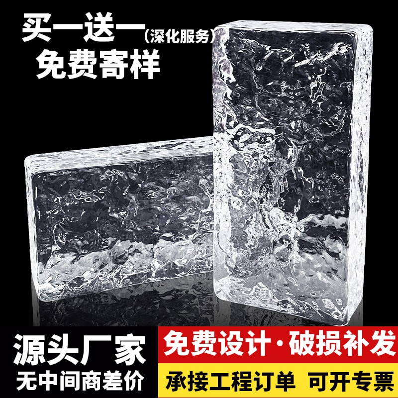 超白隔断水晶透明方形卫生