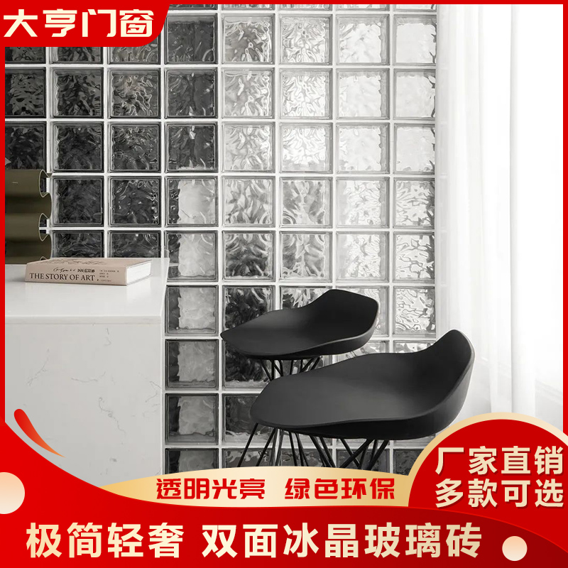 餐厅透光客玻璃砖卫生间隔