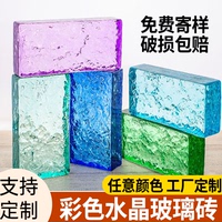 透明方形水晶磚玻璃磚網(wǎng)紅隔斷墻