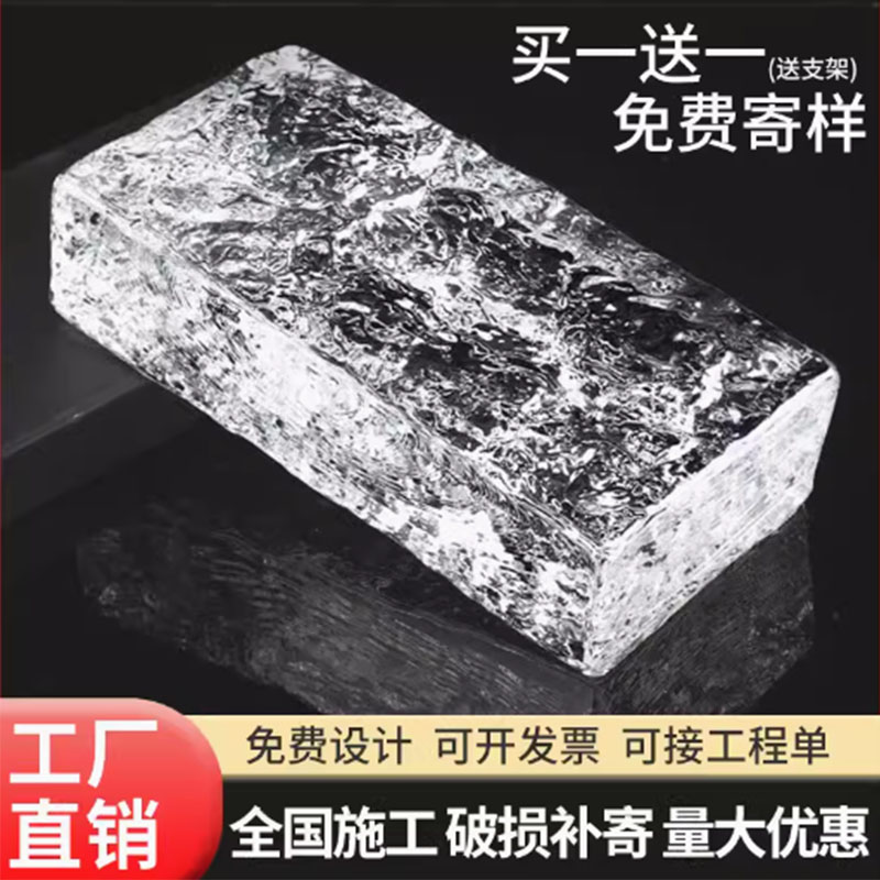 双面砖透明隔断冰纹墙实心