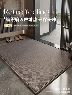 高端2025新款门垫脚踏垫入户门地垫门口进门专用地毯家用室外地垫
