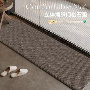 萨丽麻浴室地垫门槛石入户门长条形地毯纯色加厚不卡门吸水脚垫