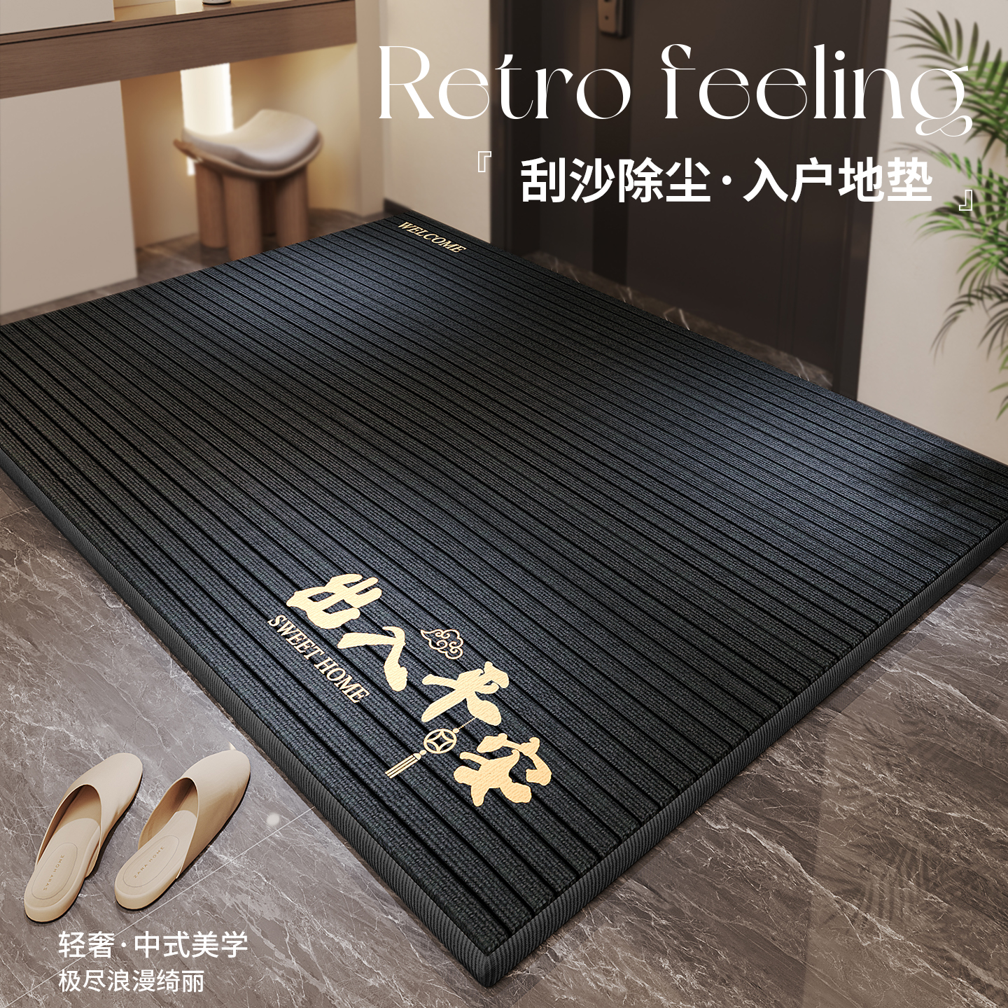 门垫脚踏垫入户门地垫门口进门专用室外地垫地毯家用高端2025新款