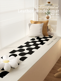 飘窗垫主卧阳台定制轻奢高级感窗台垫四季通用可自由裁剪皮革坐垫